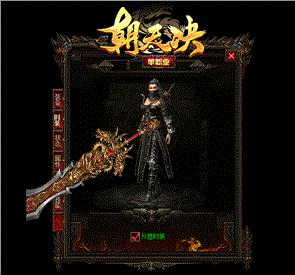 免费天龙八部私服服务端下载