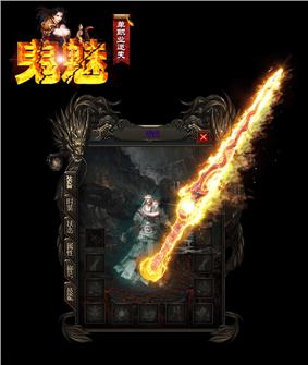 超变态天龙八部私服发布