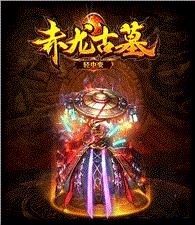 怎样搭建天龙八部私服