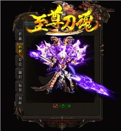 端游超变天龙八部私服